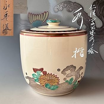 茶道具　京焼　橋本永豊作　色絵　お福　香合　共箱　V　7755 茶道具 香合（こうごう） お多福 香合 橋本 永豊 | 千年の香り
